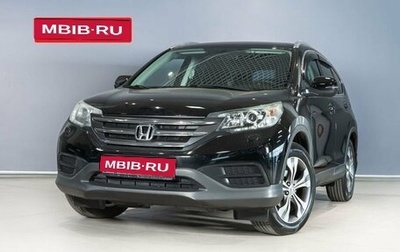 Honda CR-V IV, 2014 год, 2 255 700 рублей, 1 фотография