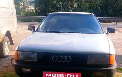 Audi 80, 1989 год, 130 000 рублей, 1 фотография