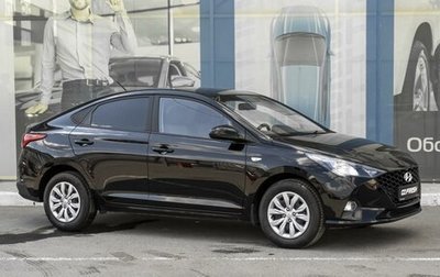 Hyundai Solaris II рестайлинг, 2021 год, 1 779 000 рублей, 1 фотография