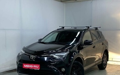 Toyota RAV4, 2017 год, 2 600 000 рублей, 1 фотография