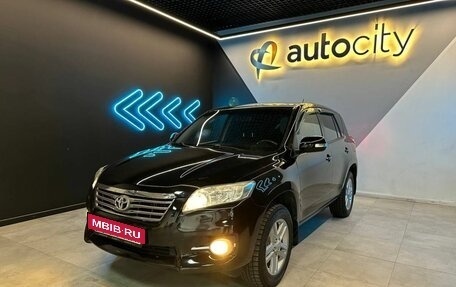 Toyota RAV4, 2012 год, 1 680 000 рублей, 11 фотография