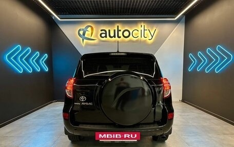 Toyota RAV4, 2012 год, 1 680 000 рублей, 15 фотография