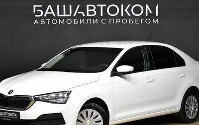 Skoda Rapid II, 2020 год, 1 770 000 рублей, 1 фотография