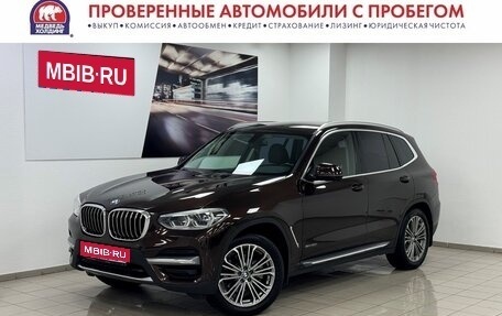 BMW X3, 2018 год, 2 999 000 рублей, 1 фотография