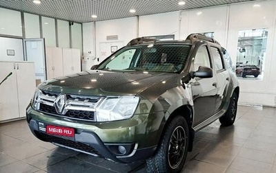 Renault Duster I рестайлинг, 2015 год, 1 363 000 рублей, 1 фотография