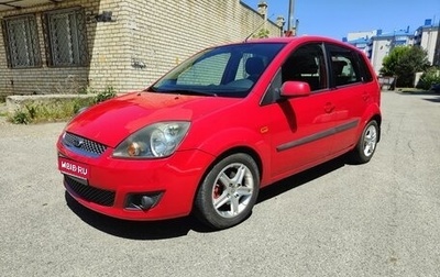 Ford Fiesta, 2006 год, 480 000 рублей, 1 фотография