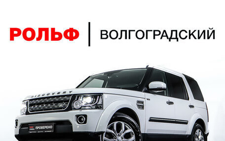 Land Rover Discovery IV, 2014 год, 2 998 000 рублей, 27 фотография