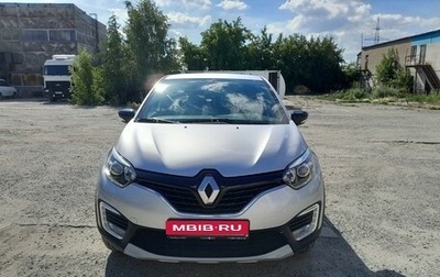 Renault Kaptur I рестайлинг, 2019 год, 1 850 000 рублей, 1 фотография