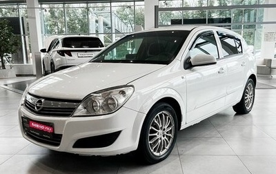 Opel Astra H, 2008 год, 515 600 рублей, 1 фотография