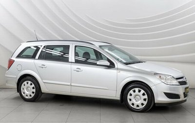 Opel Astra H, 2008 год, 718 000 рублей, 1 фотография