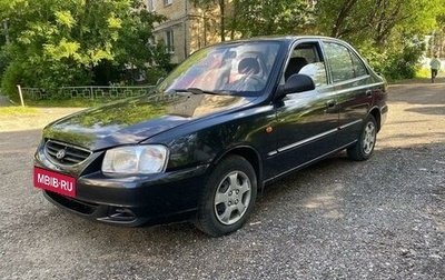 Hyundai Accent II, 2008 год, 520 000 рублей, 1 фотография