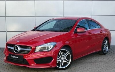 Mercedes-Benz CLA, 2015 год, 1 950 000 рублей, 1 фотография