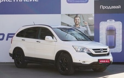 Honda CR-V III рестайлинг, 2012 год, 1 849 000 рублей, 1 фотография