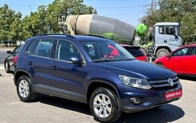 Volkswagen Tiguan I, 2012 год, 1 619 900 рублей, 1 фотография