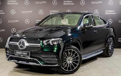 Mercedes-Benz GLE Coupe, 2021 год, 10 750 000 рублей, 1 фотография