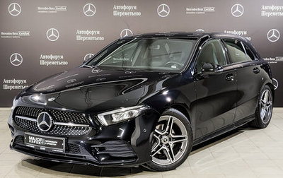 Mercedes-Benz A-Класс, 2020 год, 3 290 000 рублей, 1 фотография