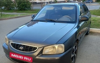 Hyundai Accent II, 2007 год, 350 000 рублей, 1 фотография