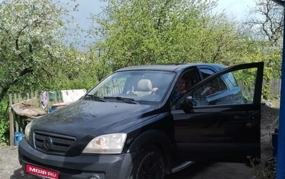 KIA Sorento IV, 2002 год, 480 000 рублей, 1 фотография