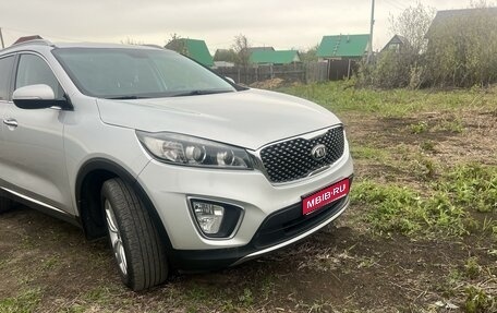 KIA Sorento III Prime рестайлинг, 2017 год, 2 450 000 рублей, 1 фотография