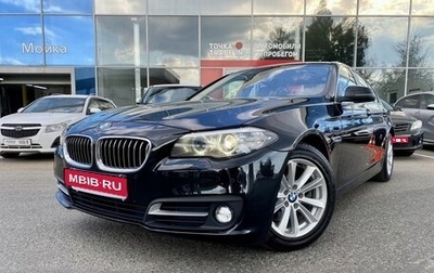 BMW 5 серия, 2015 год, 2 350 000 рублей, 1 фотография