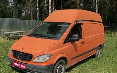 Mercedes-Benz Vito, 2007 год, 850 000 рублей, 1 фотография