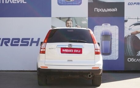 Honda CR-V III рестайлинг, 2012 год, 1 849 000 рублей, 4 фотография