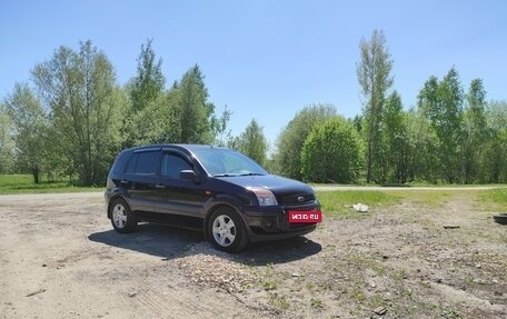 Ford Fusion I, 2007 год, 580 000 рублей, 3 фотография