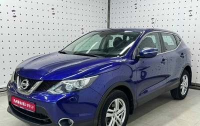 Nissan Qashqai, 2014 год, 1 590 000 рублей, 1 фотография