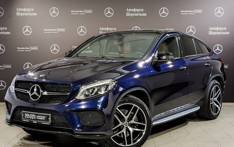 Mercedes-Benz GLE Coupe, 2019 год, 6 150 000 рублей, 1 фотография