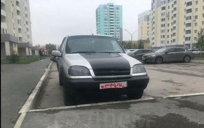 Chevrolet Niva I рестайлинг, 2003 год, 150 000 рублей, 1 фотография