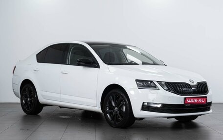 Skoda Octavia, 2018 год, 2 259 000 рублей, 1 фотография