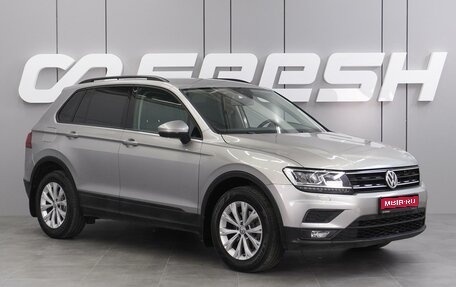 Volkswagen Tiguan II, 2019 год, 2 939 000 рублей, 1 фотография