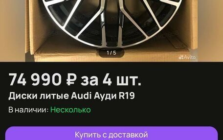 Audi A5, 2010 год, 1 490 000 рублей, 14 фотография