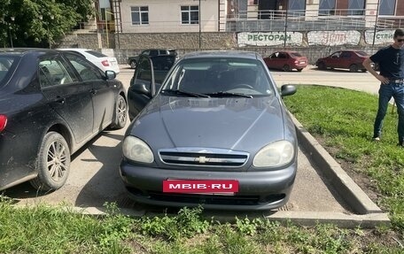 Chevrolet Lanos I, 2008 год, 280 000 рублей, 2 фотография