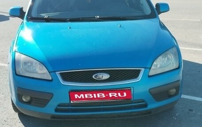 Ford Focus II рестайлинг, 2006 год, 350 000 рублей, 1 фотография