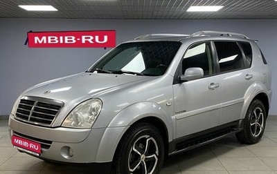 SsangYong Rexton III, 2010 год, 836 000 рублей, 1 фотография