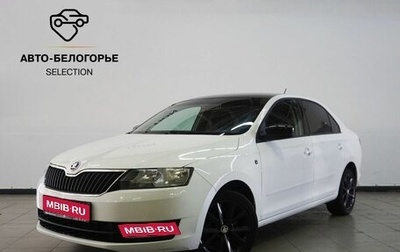 Skoda Rapid I, 2016 год, 1 100 000 рублей, 1 фотография