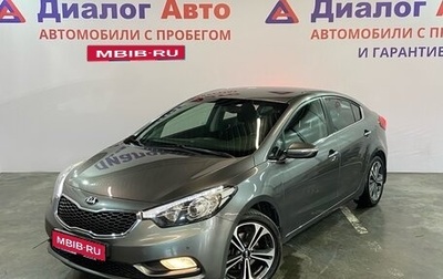 KIA Cerato III, 2014 год, 1 449 000 рублей, 1 фотография