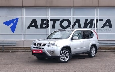 Nissan X-Trail, 2011 год, 1 272 000 рублей, 1 фотография