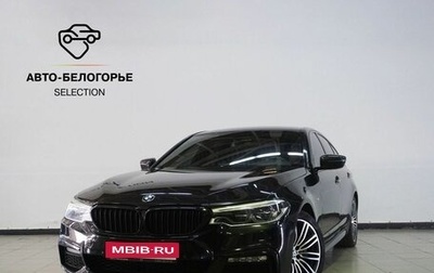 BMW 5 серия, 2018 год, 4 600 000 рублей, 1 фотография