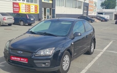 Ford Focus II рестайлинг, 2006 год, 475 000 рублей, 1 фотография