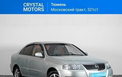 Nissan Almera Classic, 2007 год, 599 000 рублей, 1 фотография