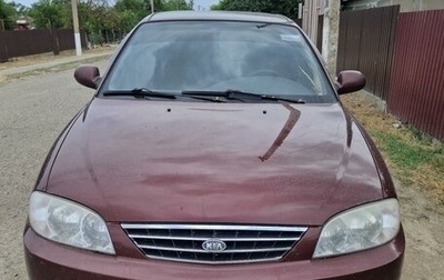 KIA Spectra II (LD), 2006 год, 410 000 рублей, 1 фотография