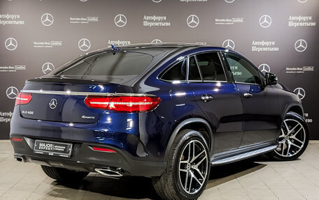 Mercedes-Benz GLE Coupe, 2019 год, 6 150 000 рублей, 5 фотография