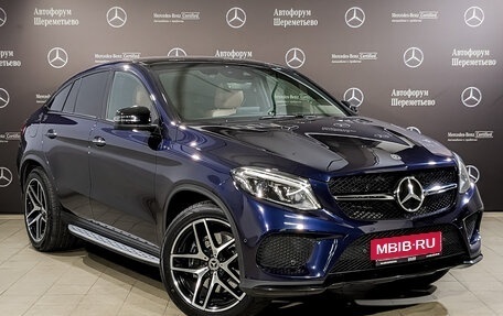 Mercedes-Benz GLE Coupe, 2019 год, 6 150 000 рублей, 3 фотография