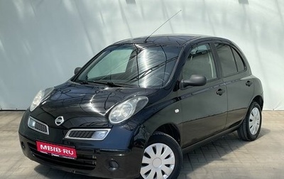 Nissan Micra III, 2008 год, 590 000 рублей, 1 фотография