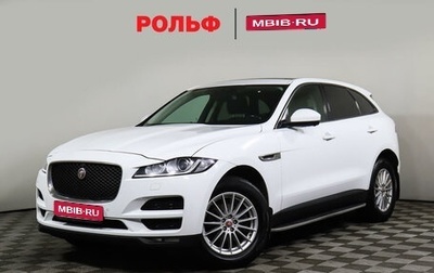 Jaguar F-Pace, 2016 год, 2 848 000 рублей, 1 фотография