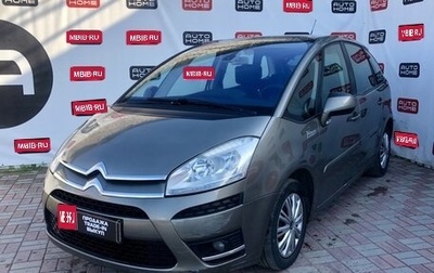 Citroen C4 Picasso II рестайлинг, 2012 год, 594 990 рублей, 1 фотография