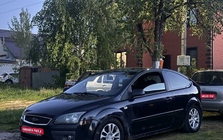 Ford Focus II рестайлинг, 2005 год, 430 000 рублей, 1 фотография