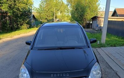 Opel Zafira B, 2008 год, 870 000 рублей, 1 фотография